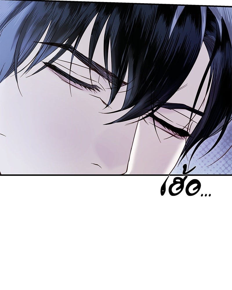 วิวาห์เพื่อทายาท - หน้า 30