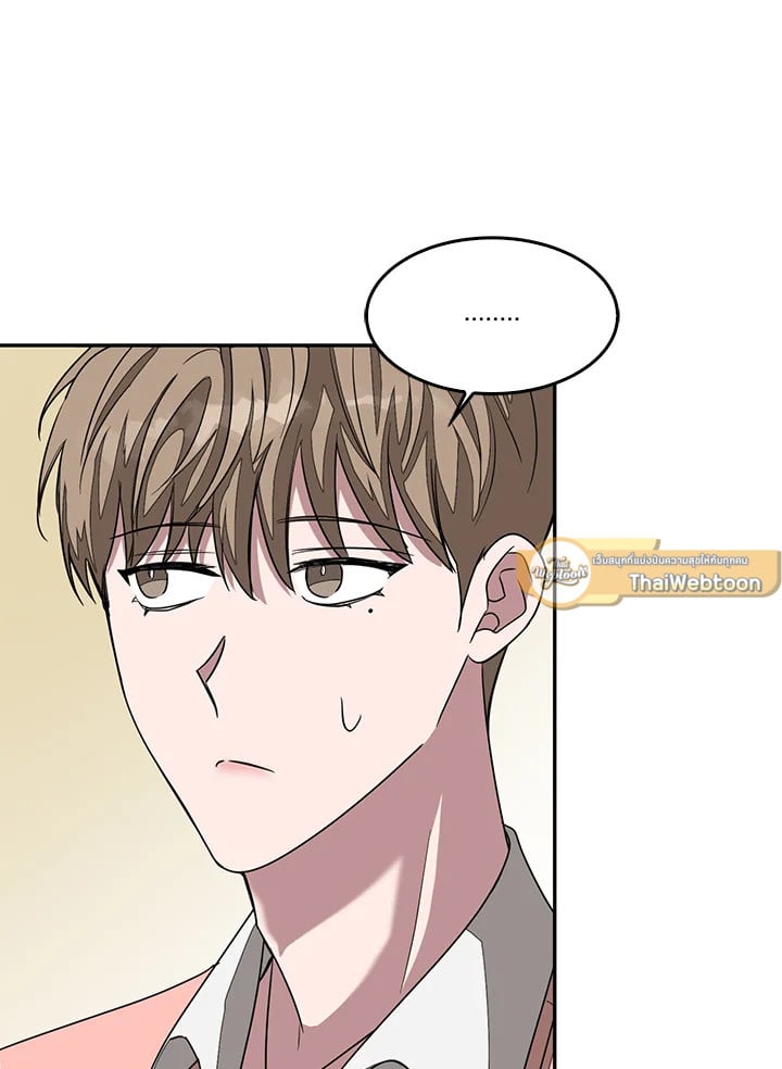 Again - หน้า 90
