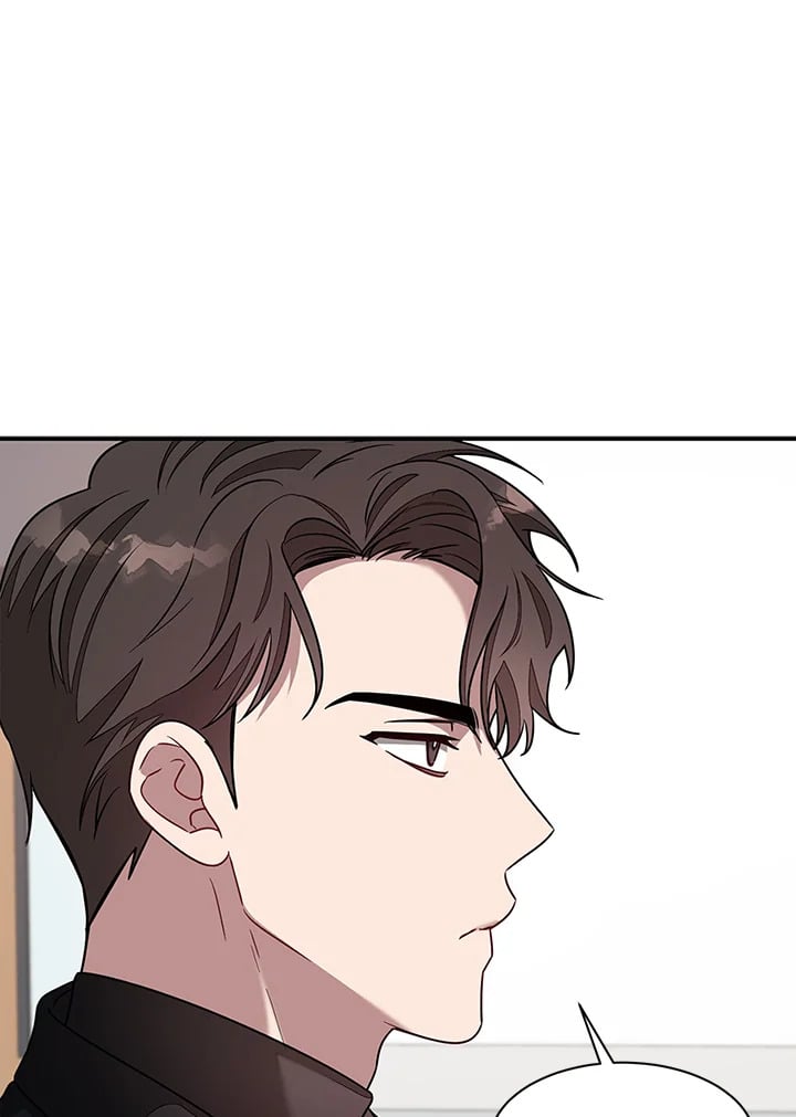Again - หน้า 75