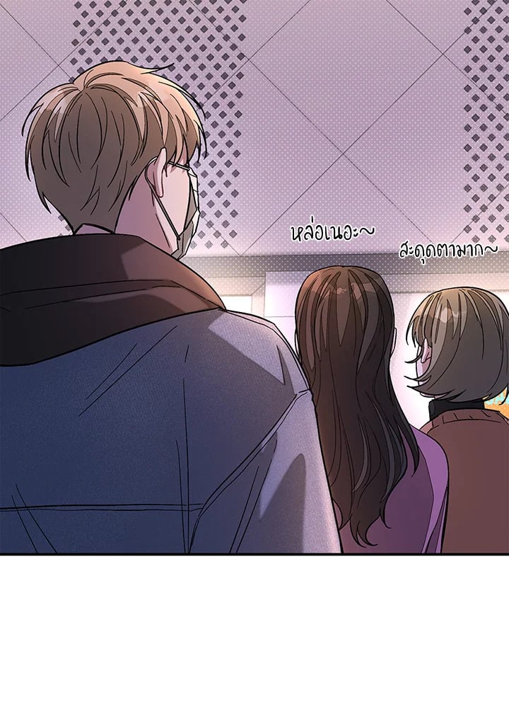 Again - หน้า 35