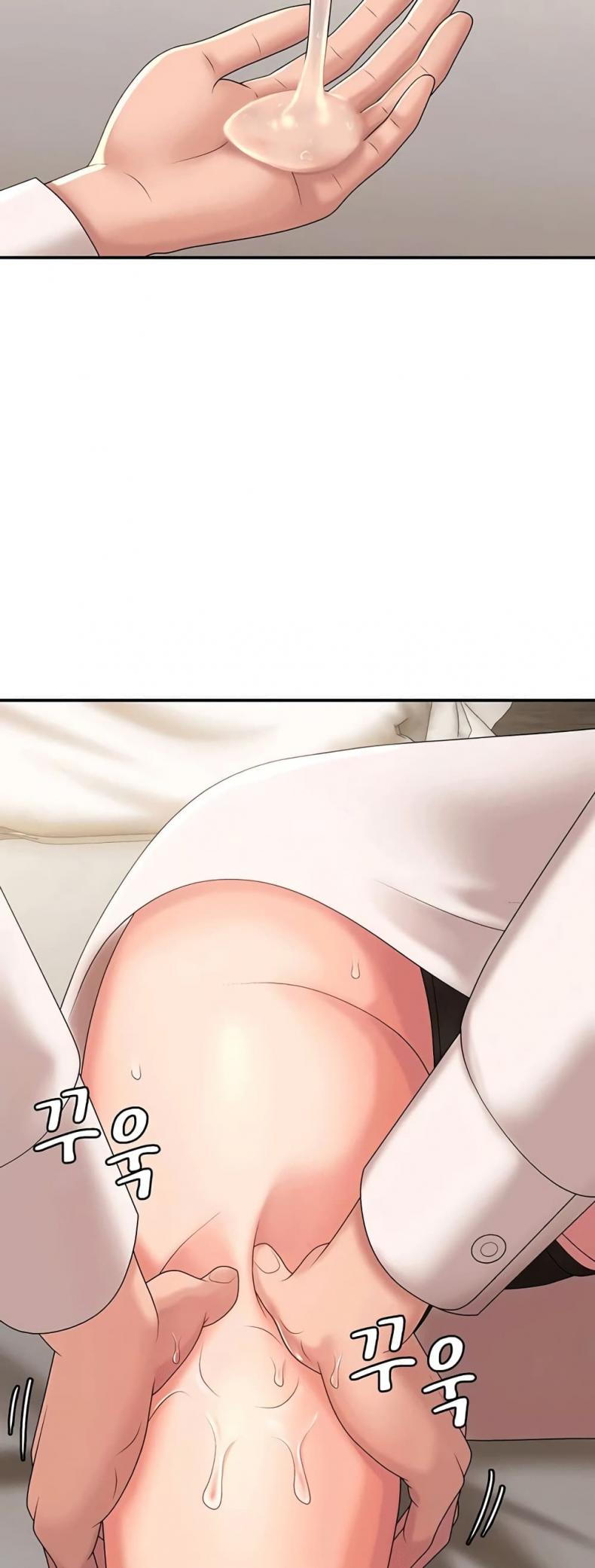 Aunt Puberty - หน้า 32