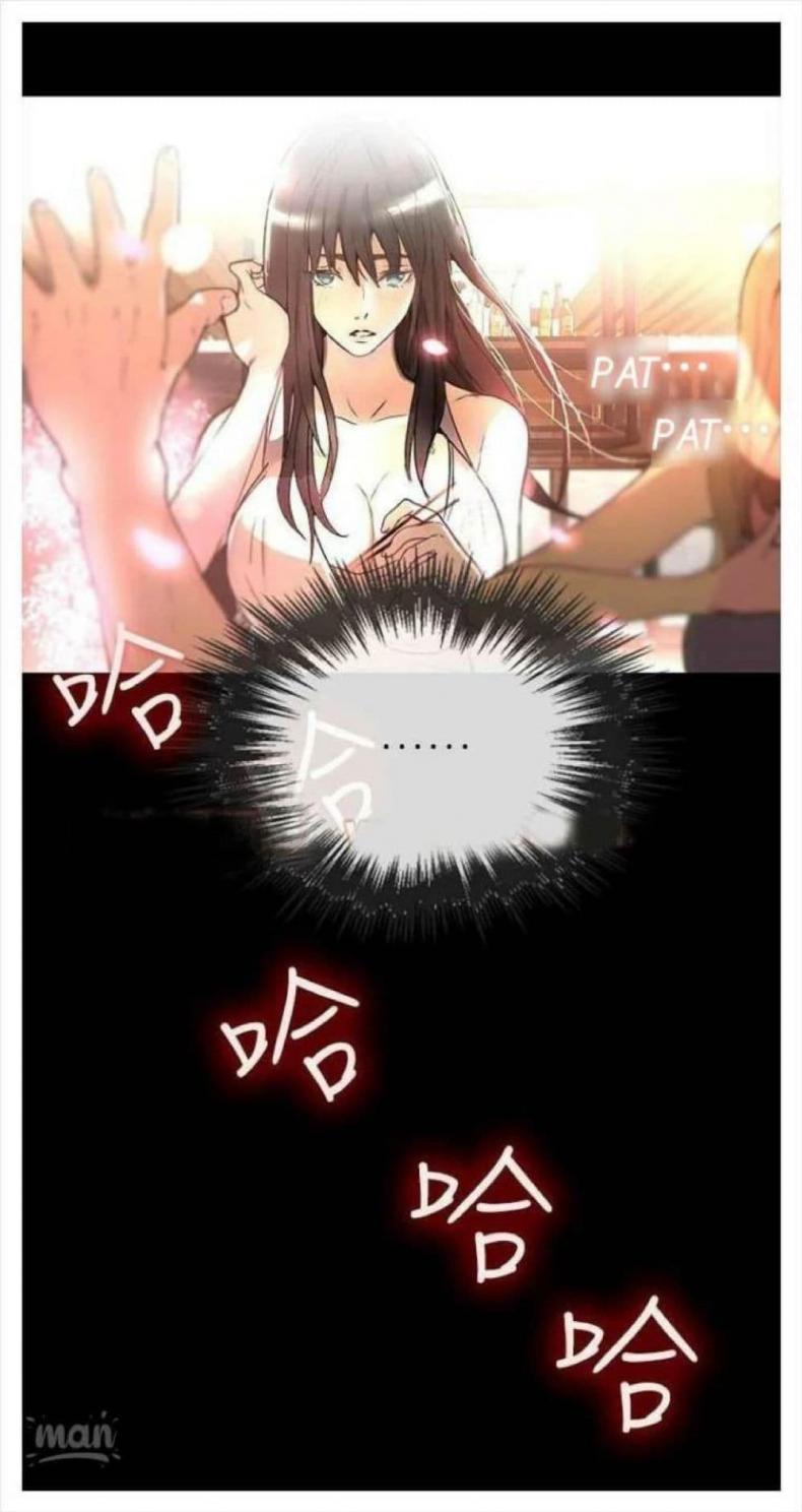 PC Goddess Room - หน้า 39