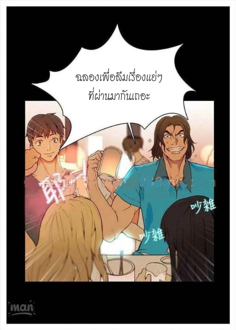 PC Goddess Room - หน้า 4