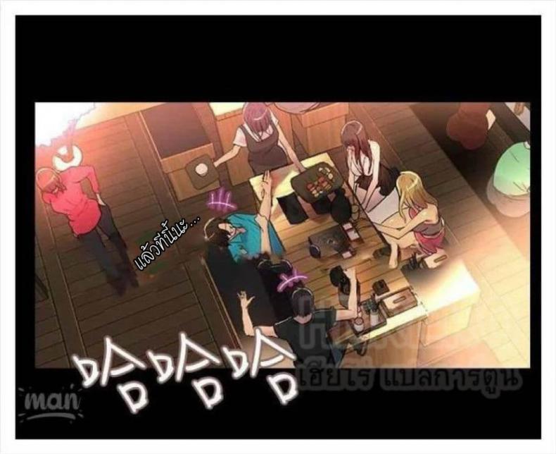 PC Goddess Room - หน้า 9