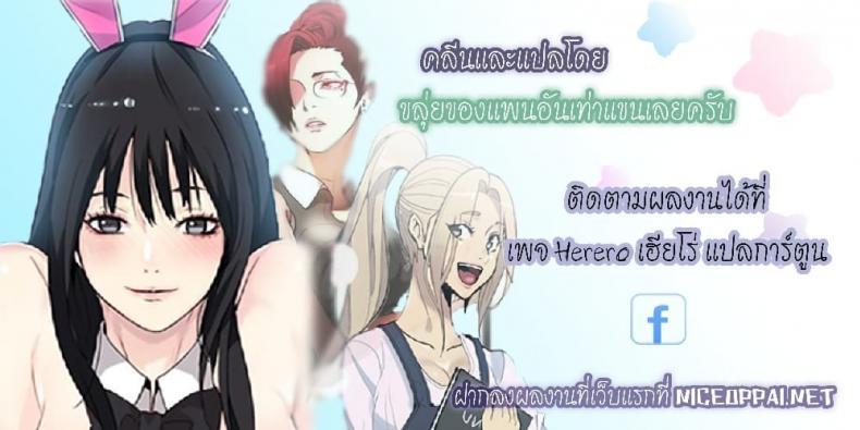 PC Goddess Room - หน้า 17