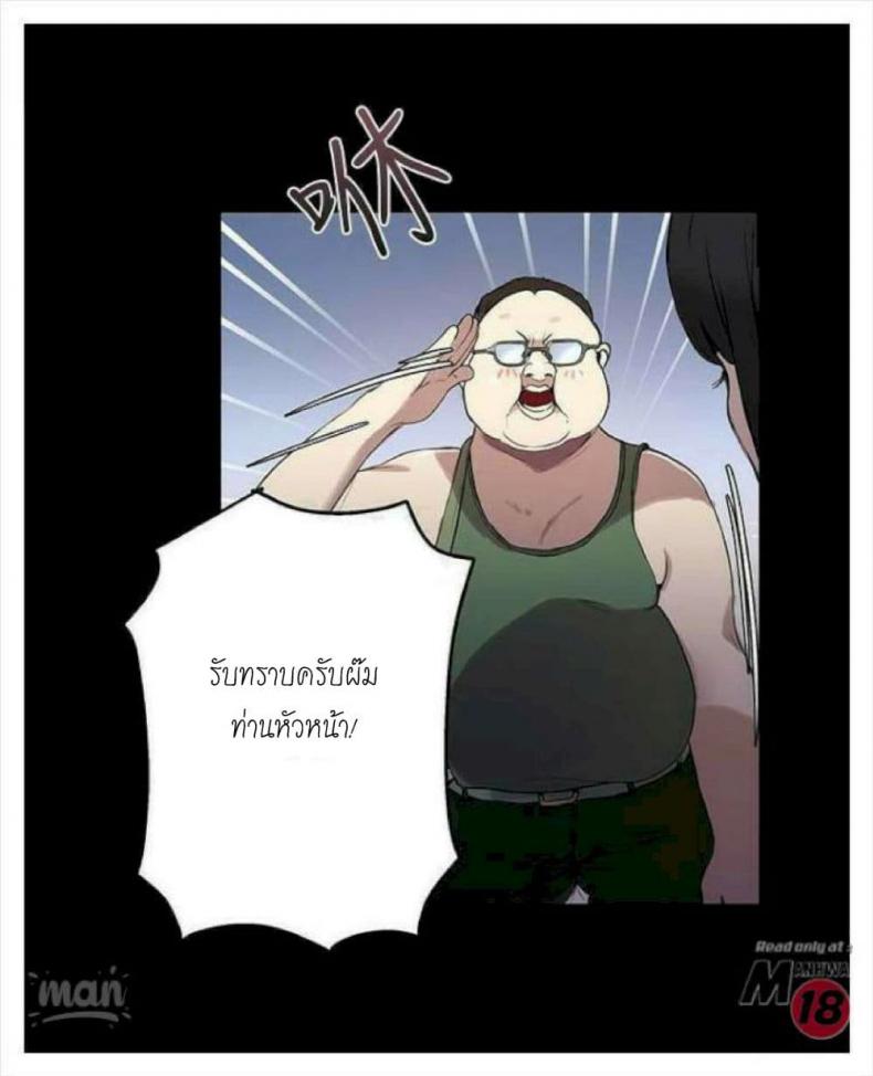PC Goddess Room - หน้า 18