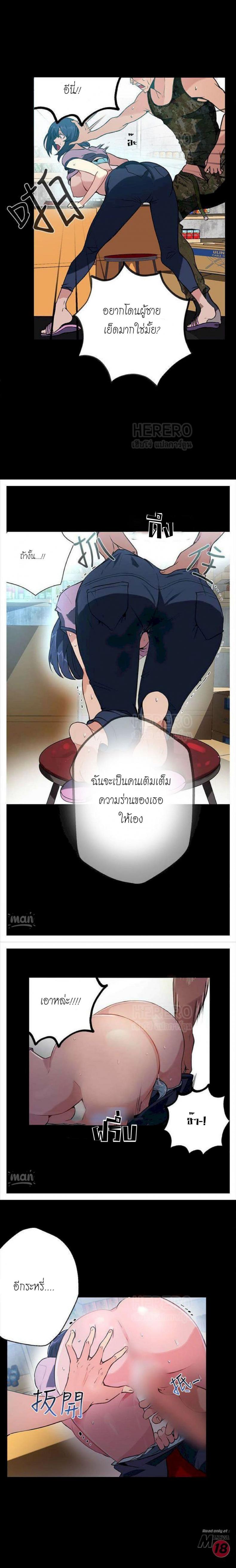 PC Goddess Room - หน้า 10
