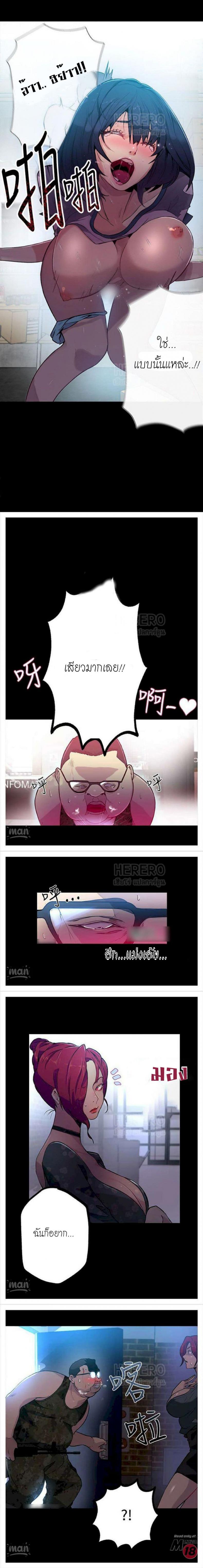 PC Goddess Room - หน้า 13