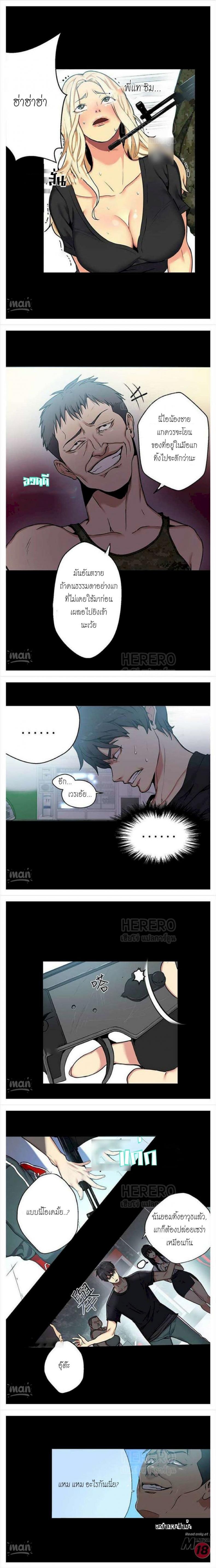 PC Goddess Room - หน้า 4