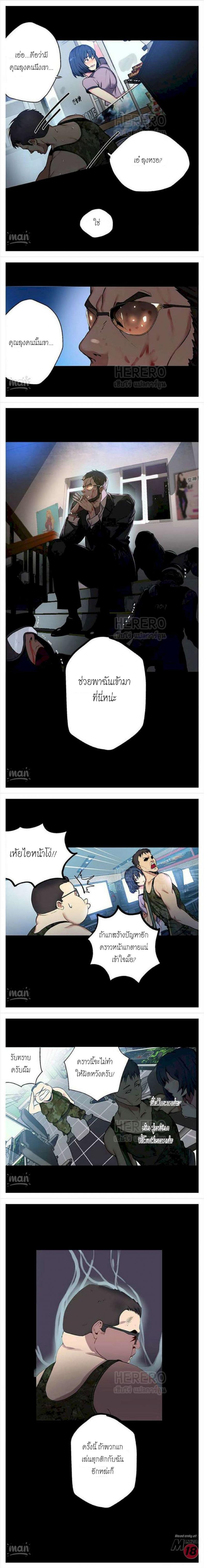PC Goddess Room - หน้า 7