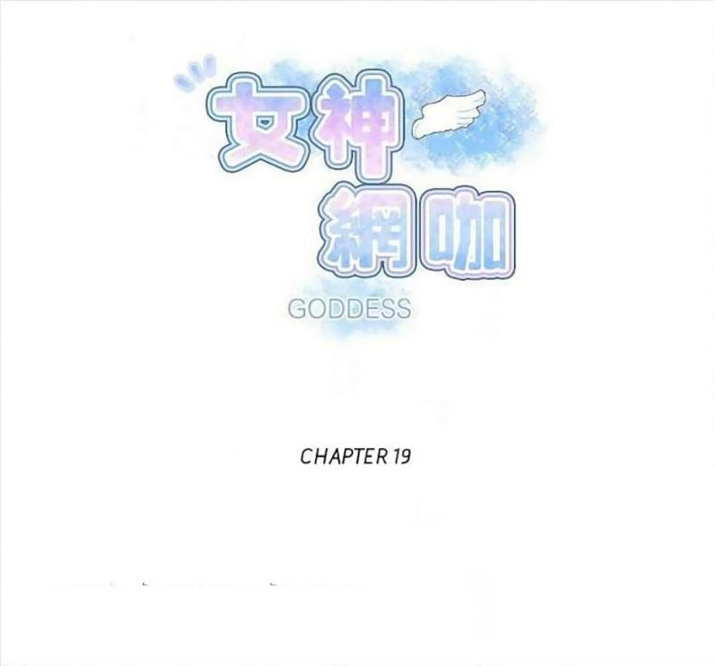 PC Goddess Room - หน้า 1