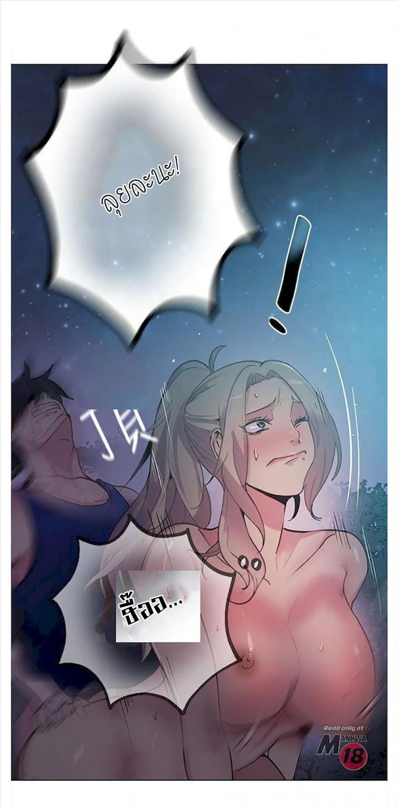 PC Goddess Room - หน้า 13