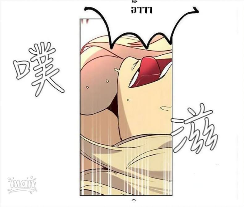 PC Goddess Room - หน้า 33