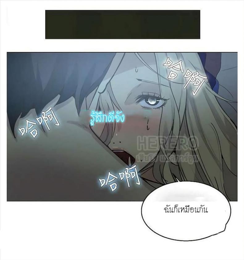 PC Goddess Room - หน้า 34