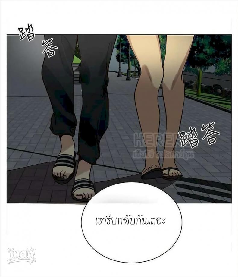 PC Goddess Room - หน้า 37