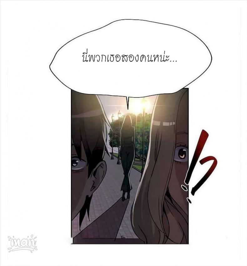 PC Goddess Room - หน้า 39