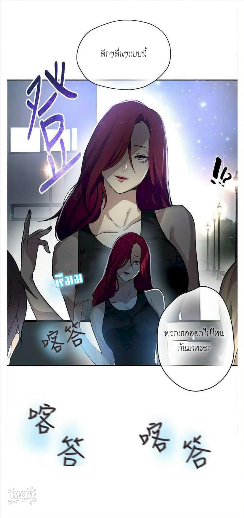 PC Goddess Room - หน้า 40