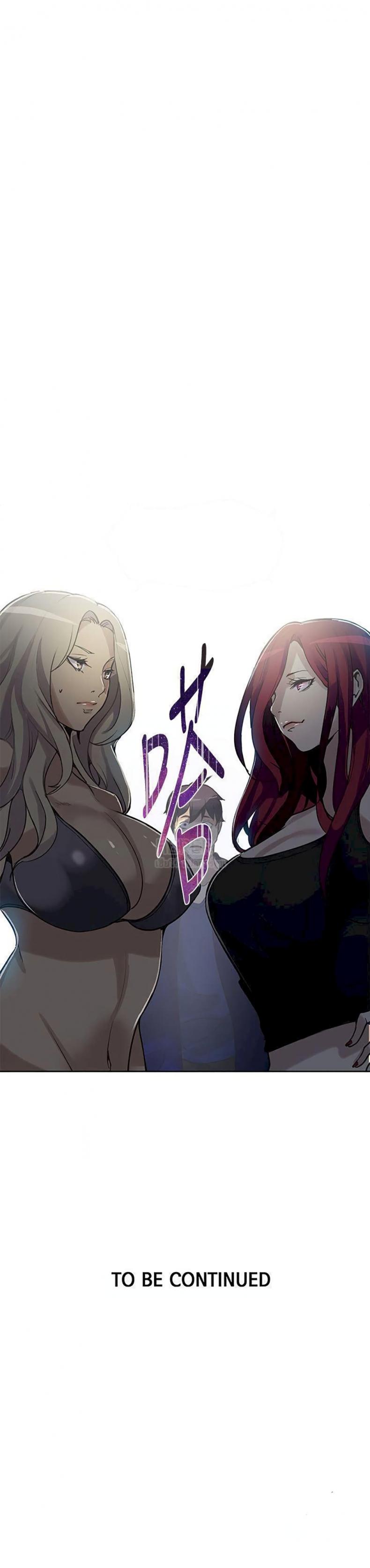 PC Goddess Room - หน้า 41