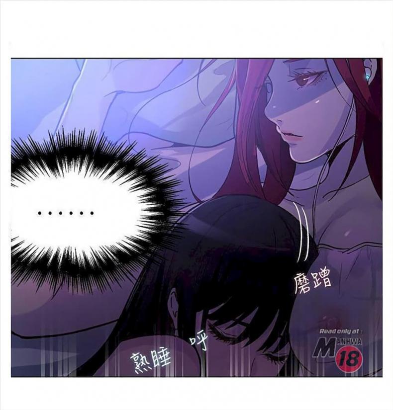 PC Goddess Room - หน้า 5