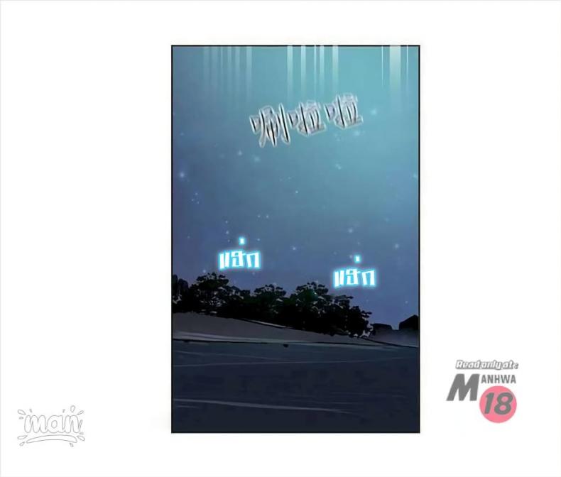 PC Goddess Room - หน้า 6