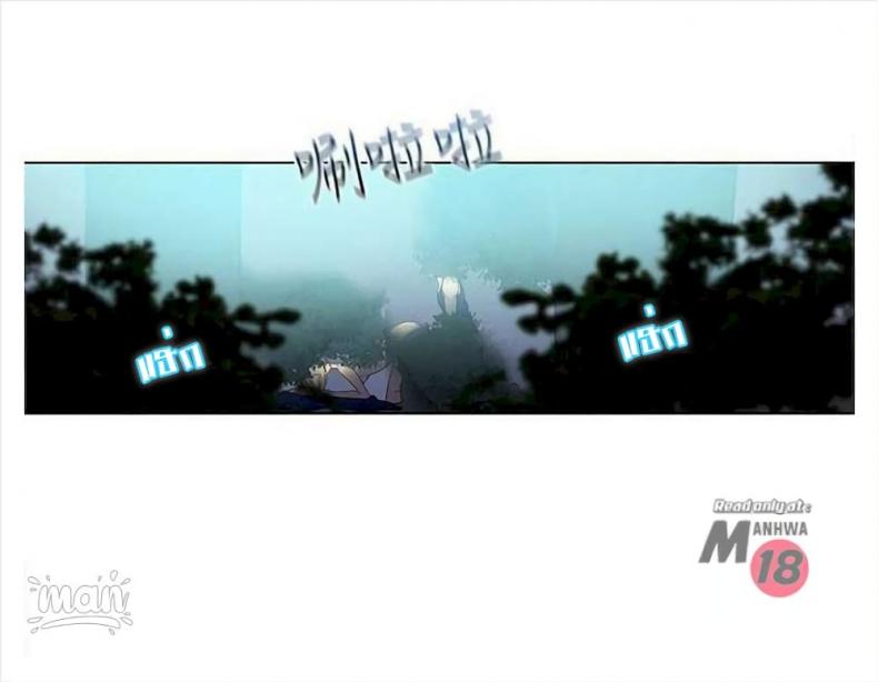 PC Goddess Room - หน้า 7