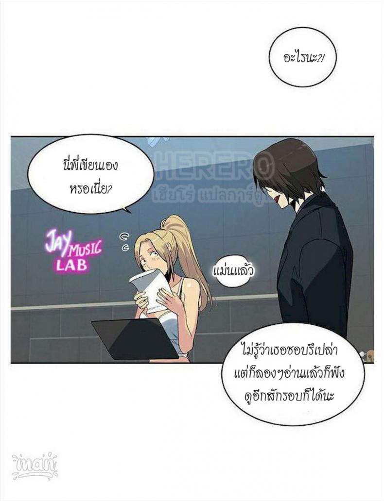 PC Goddess Room - หน้า 2