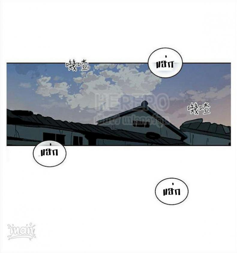 PC Goddess Room - หน้า 32