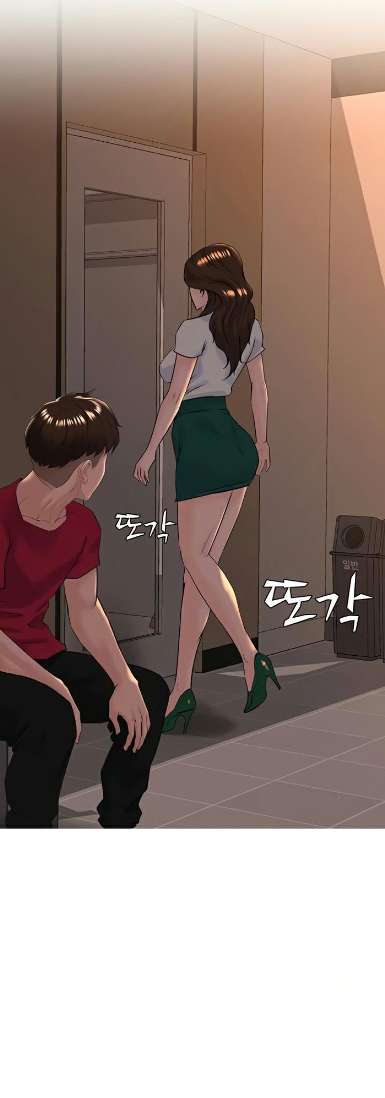 Frequency - หน้า 14