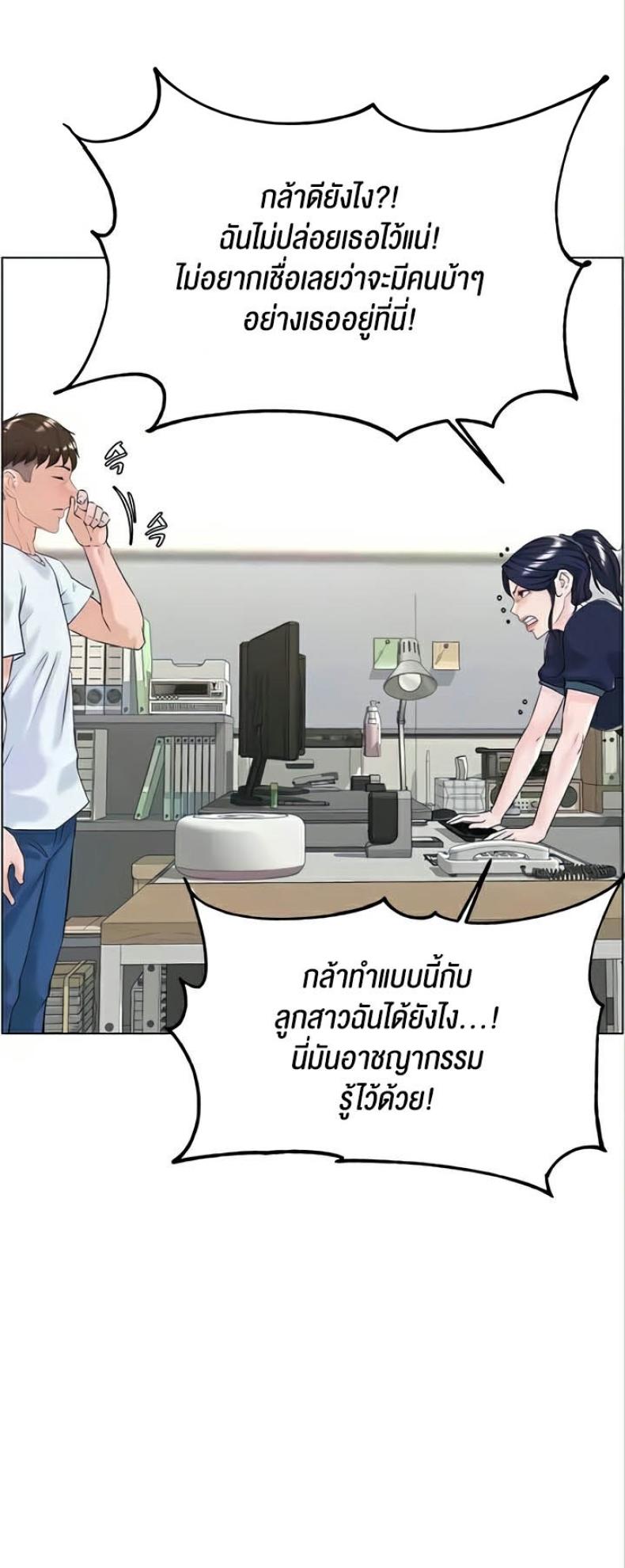 Frequency - หน้า 1