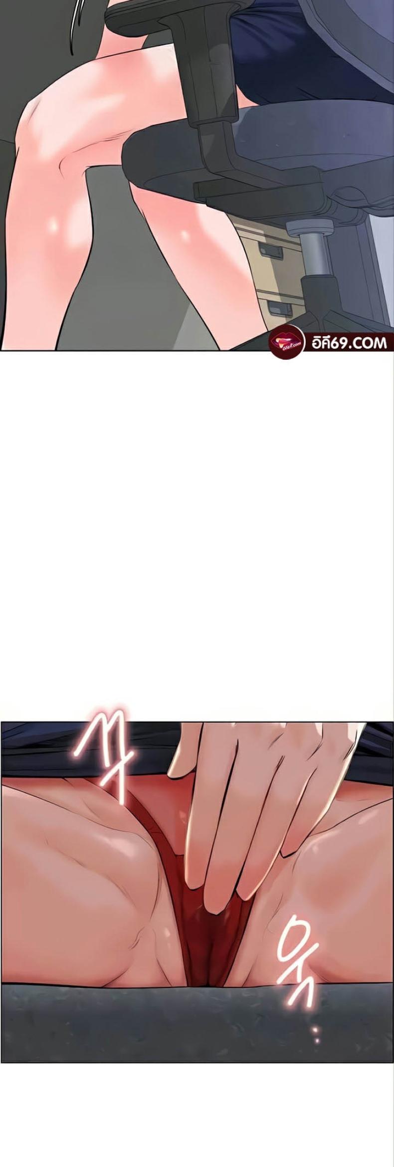 Frequency - หน้า 10