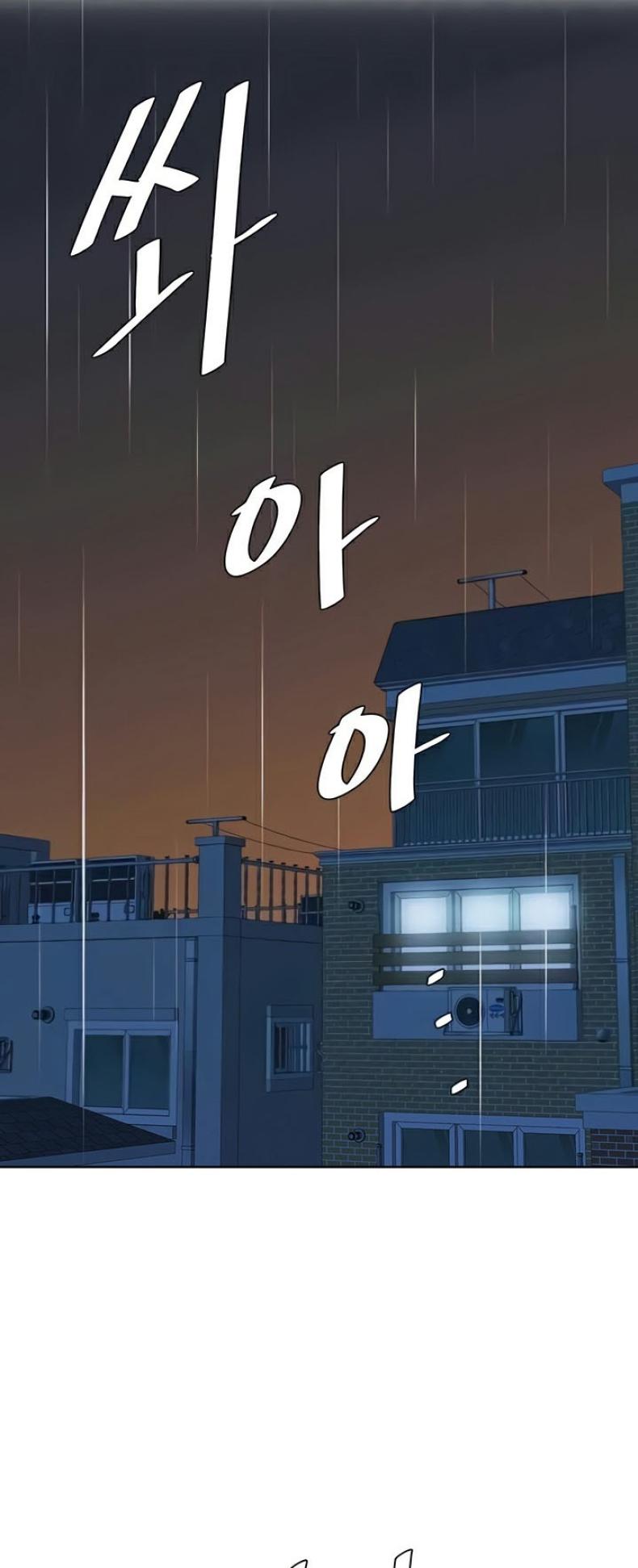 Frequency - หน้า 1