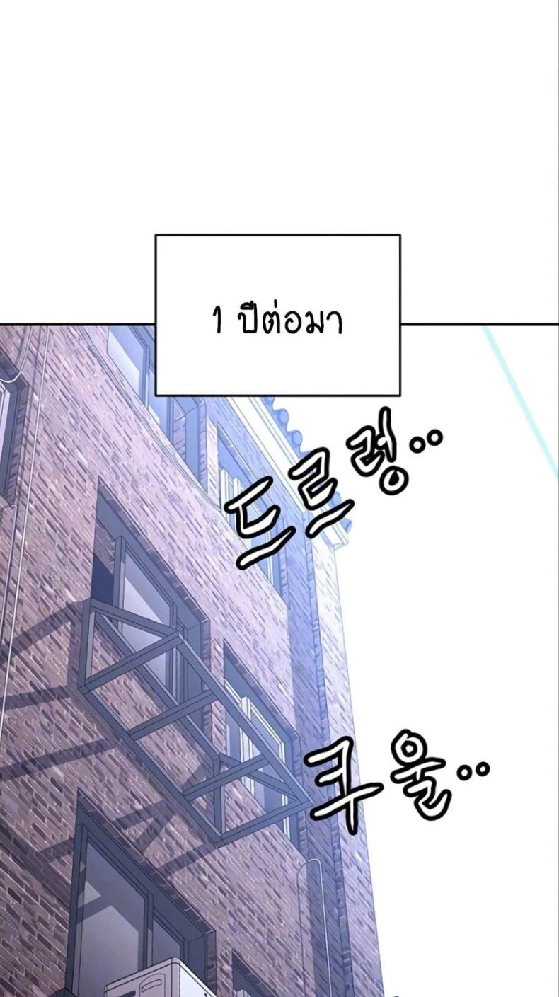 Trap (Pornhwa) - หน้า 1