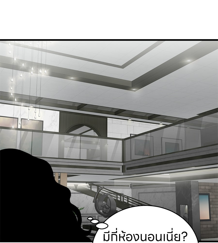 บ้านหลังนั้น...ฉันคือเธอ - หน้า 120