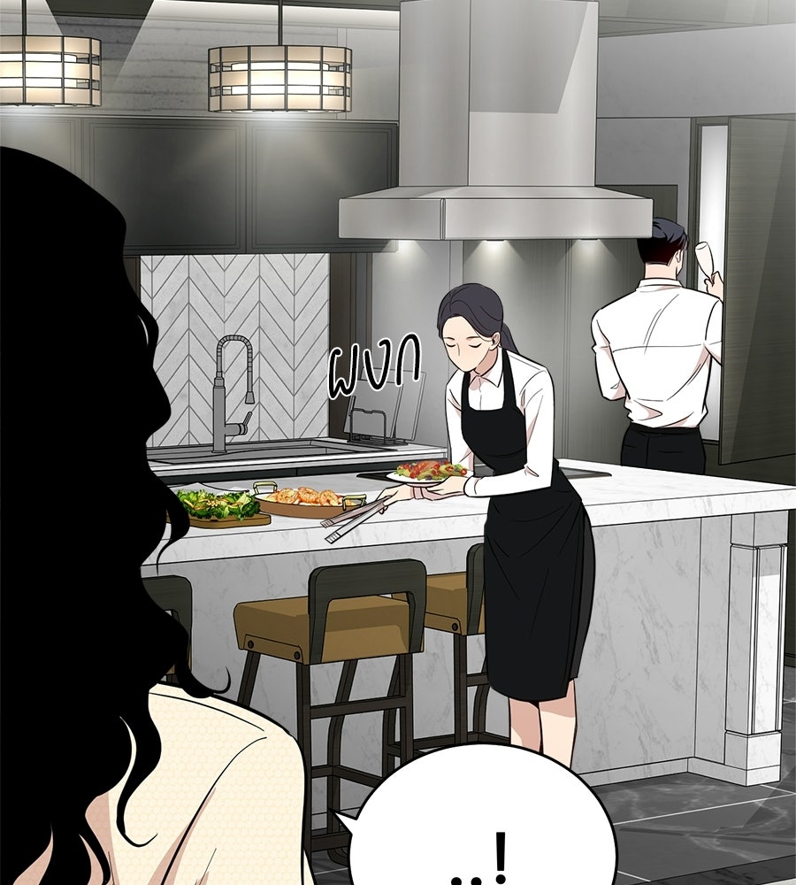 บ้านหลังนั้น...ฉันคือเธอ - หน้า 126