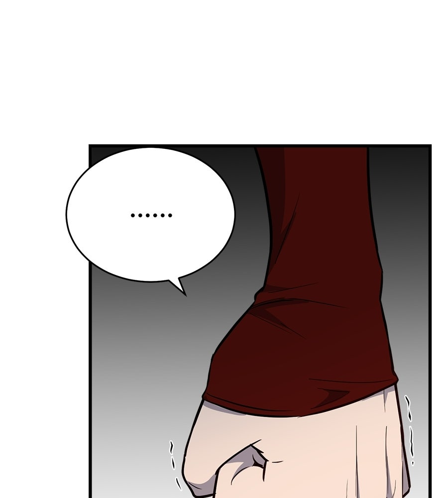 บ้านหลังนั้น...ฉันคือเธอ - หน้า 138