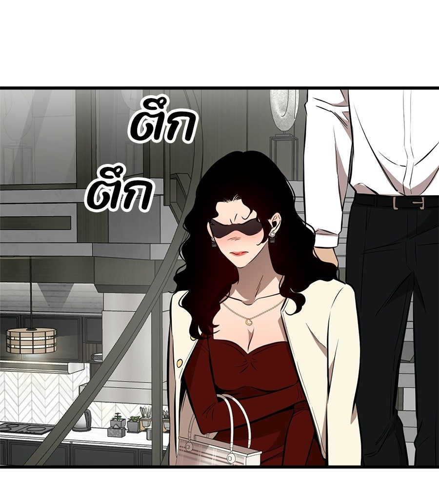 บ้านหลังนั้น...ฉันคือเธอ - หน้า 187