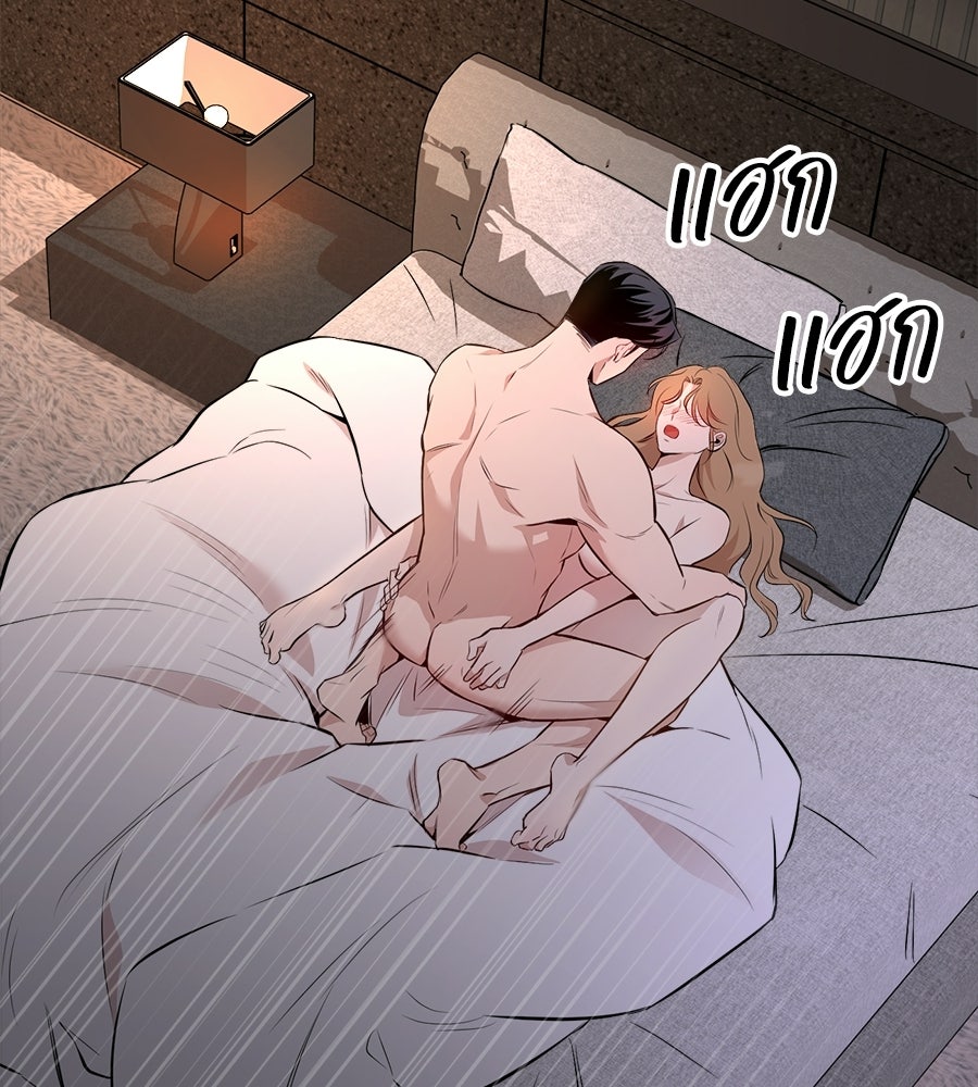 บ้านหลังนั้น...ฉันคือเธอ - หน้า 3