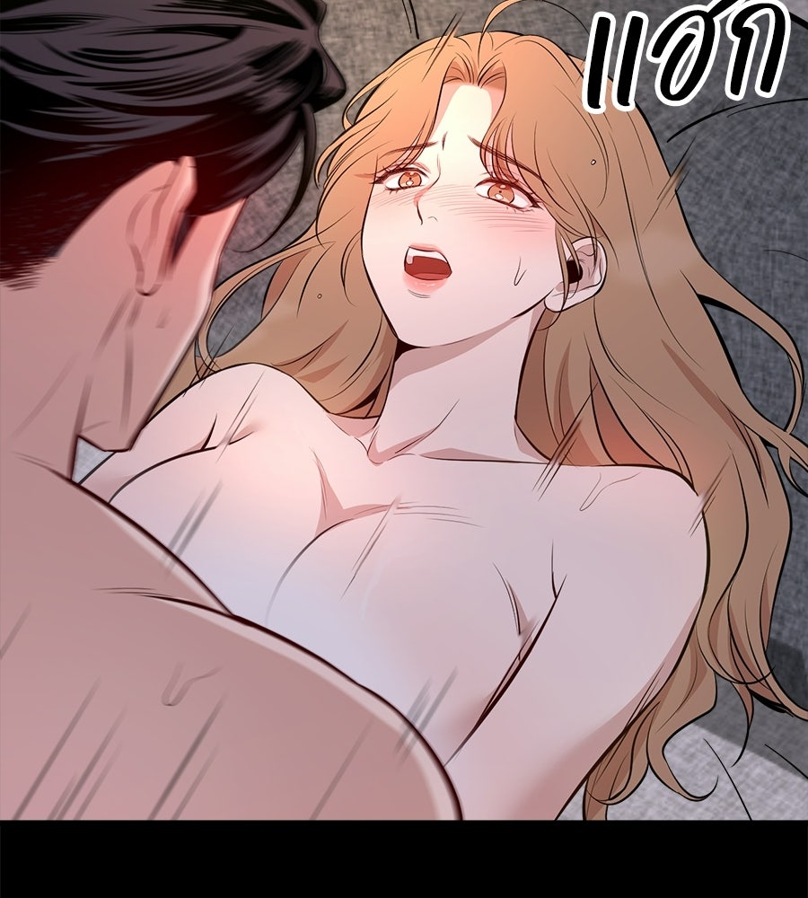 บ้านหลังนั้น...ฉันคือเธอ - หน้า 5