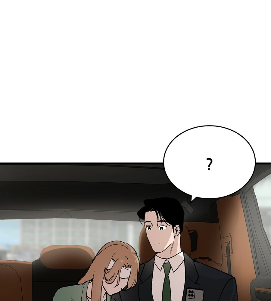 บ้านหลังนั้น...ฉันคือเธอ - หน้า 109