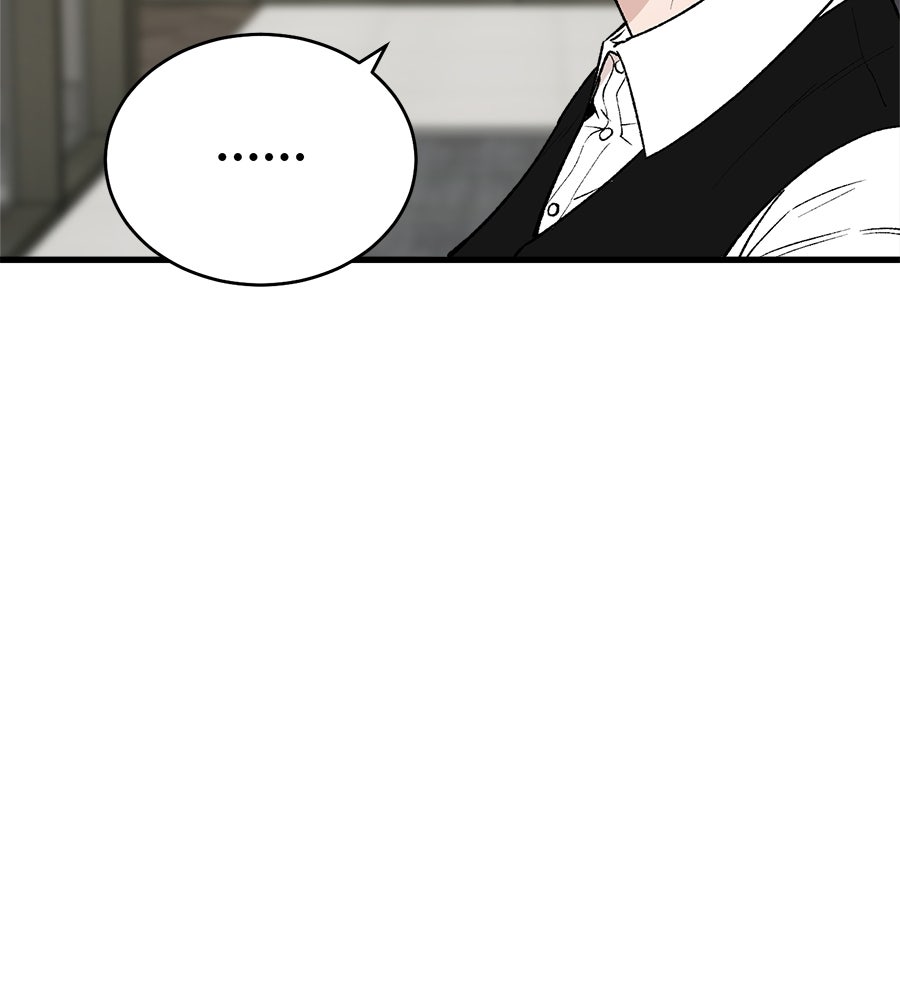 บ้านหลังนั้น...ฉันคือเธอ - หน้า 196