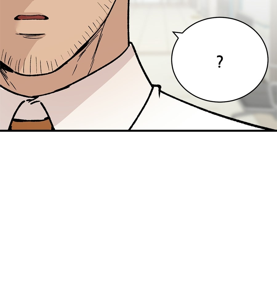 บ้านหลังนั้น...ฉันคือเธอ - หน้า 66