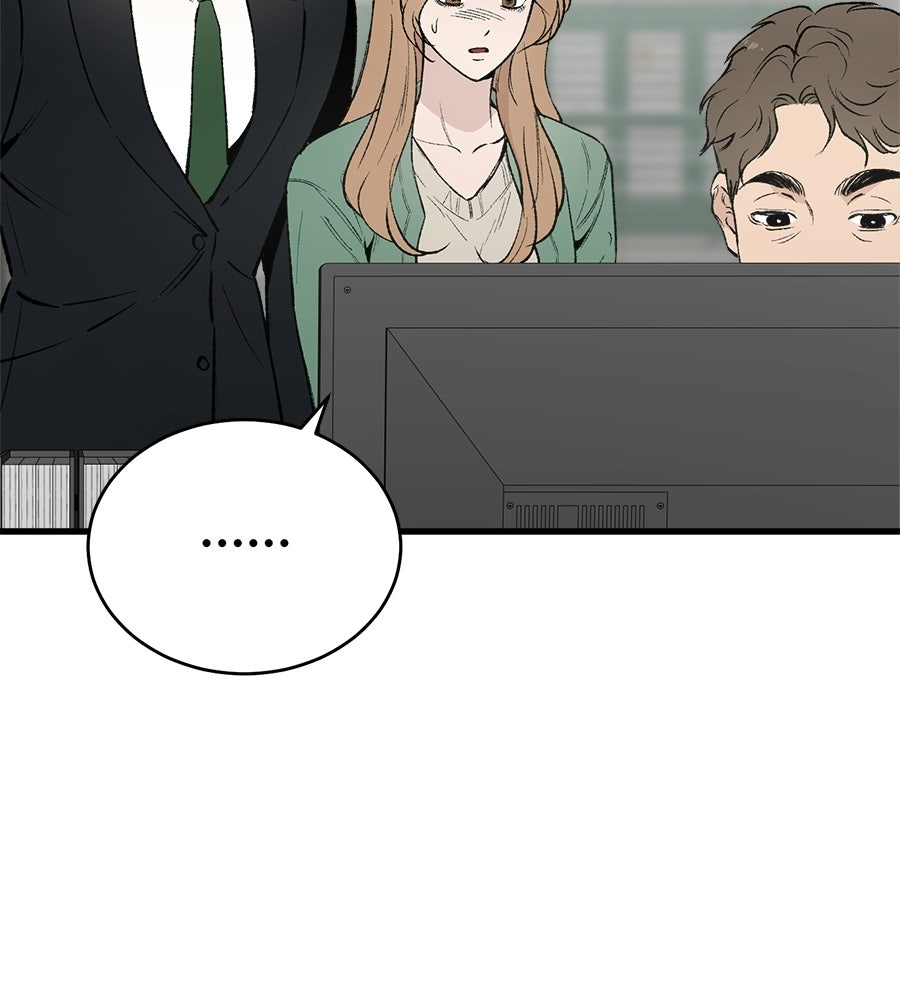 บ้านหลังนั้น...ฉันคือเธอ - หน้า 7