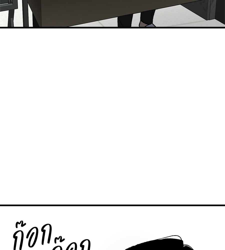 บ้านหลังนั้น...ฉันคือเธอ - หน้า 174