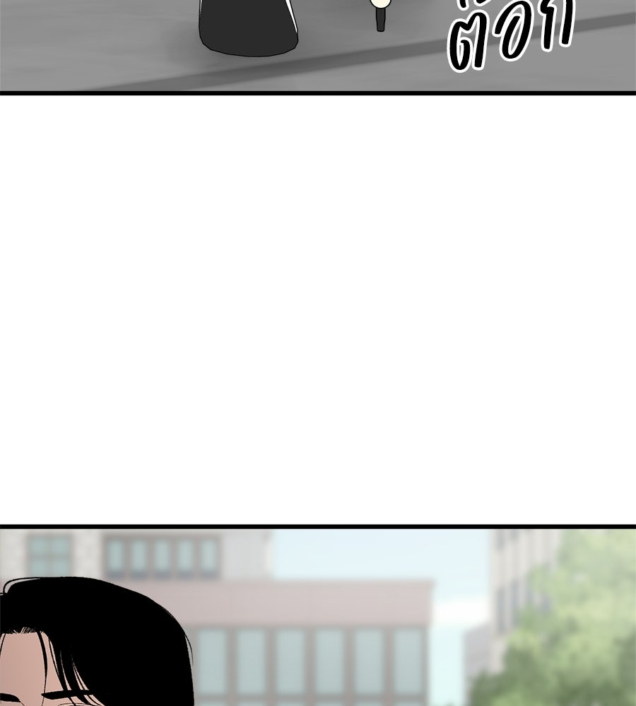 บ้านหลังนั้น...ฉันคือเธอ - หน้า 2