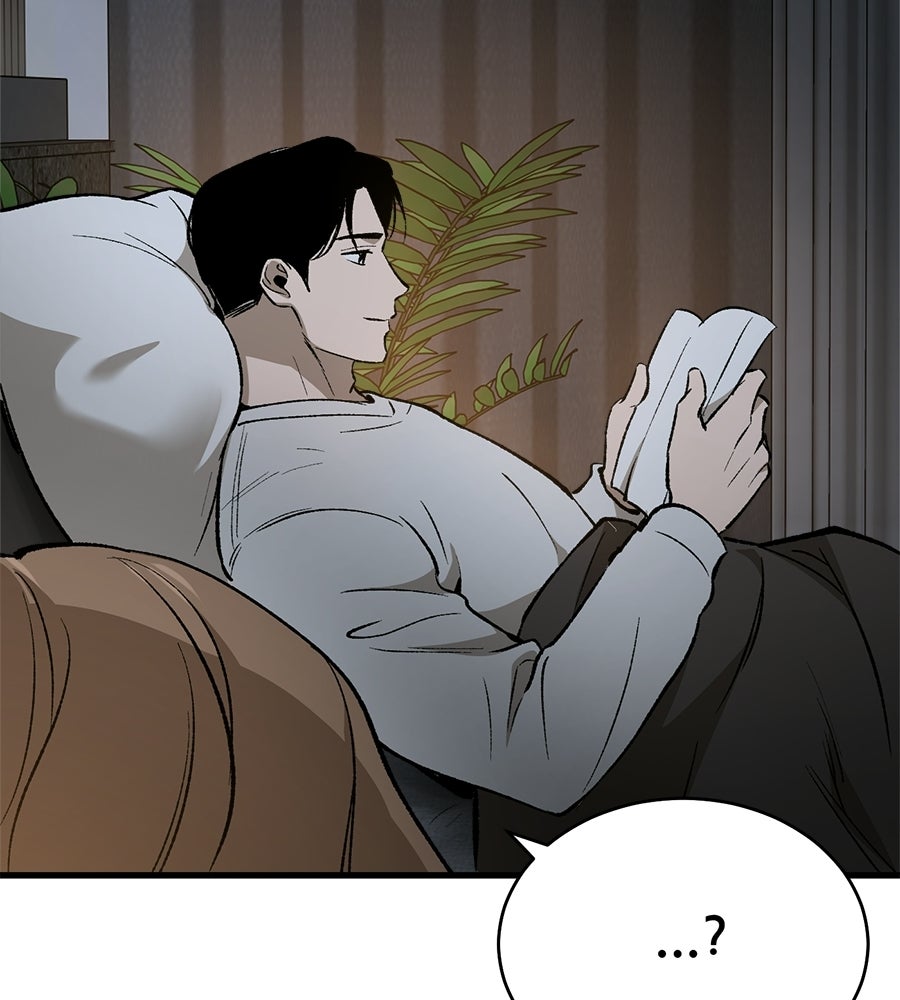 บ้านหลังนั้น...ฉันคือเธอ - หน้า 206