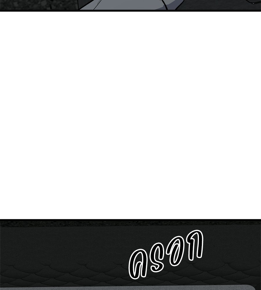 บ้านหลังนั้น...ฉันคือเธอ - หน้า 210