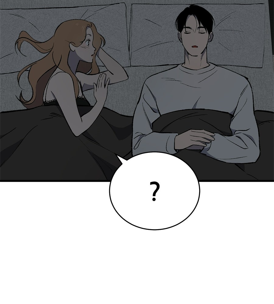 บ้านหลังนั้น...ฉันคือเธอ - หน้า 211