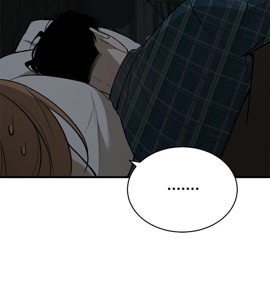 บ้านหลังนั้น...ฉันคือเธอ - หน้า 220