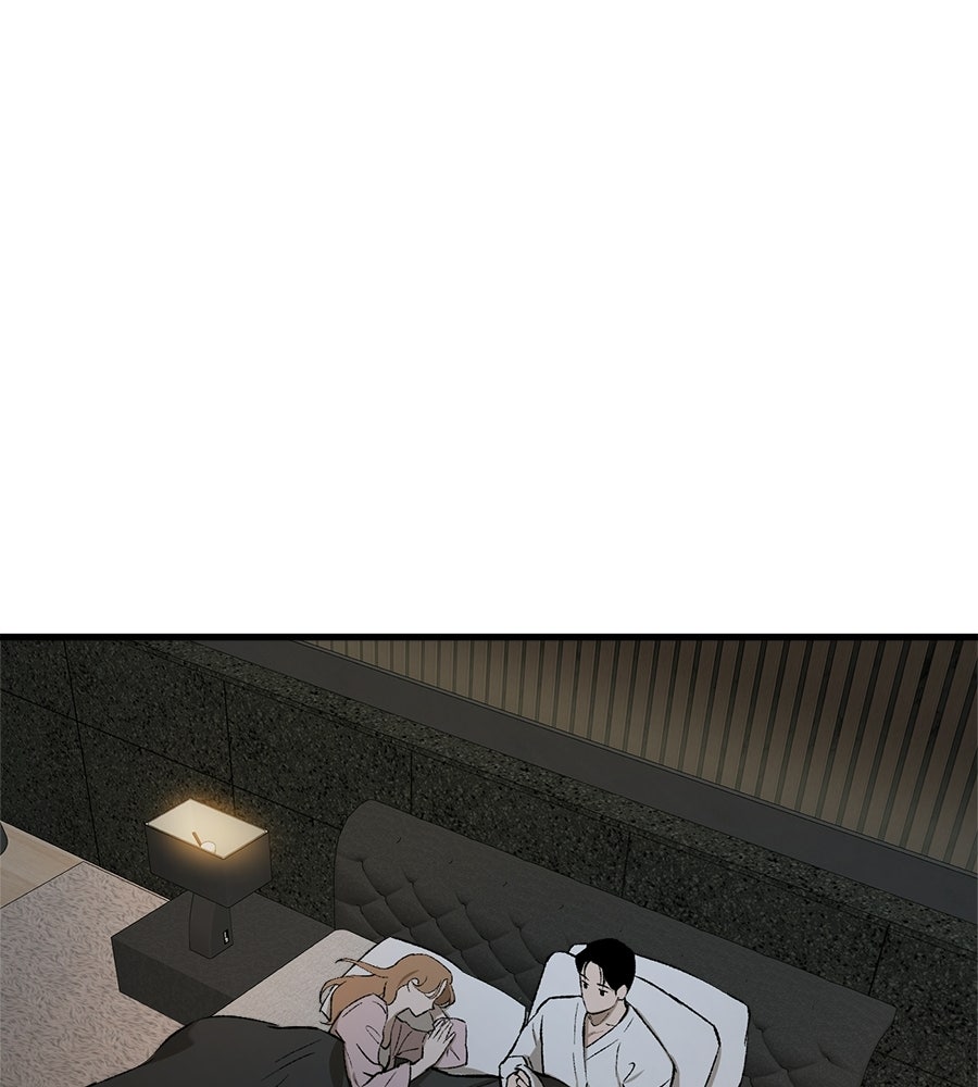 บ้านหลังนั้น...ฉันคือเธอ - หน้า 225