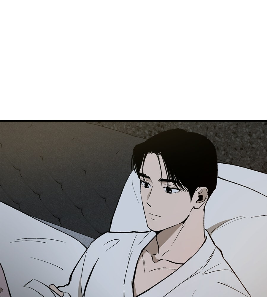 บ้านหลังนั้น...ฉันคือเธอ - หน้า 227